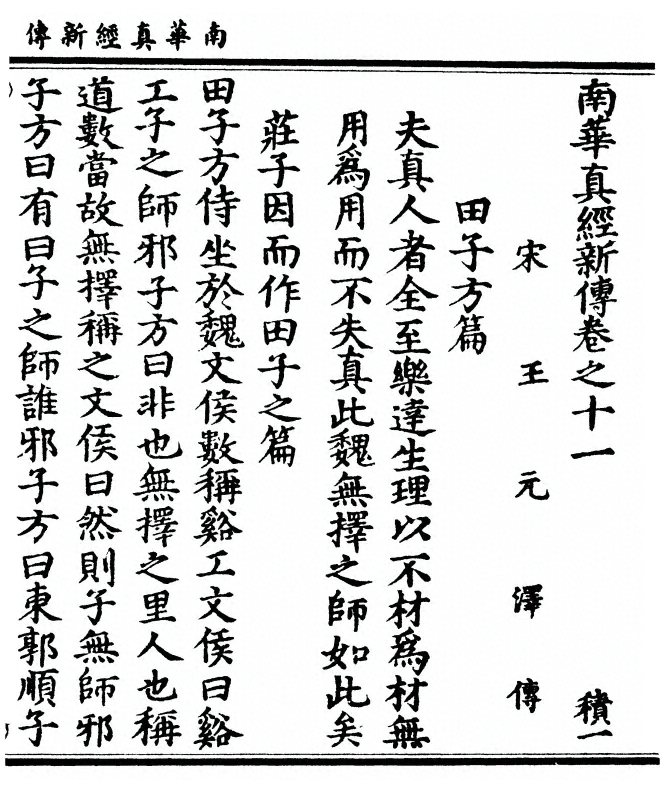 p. 393