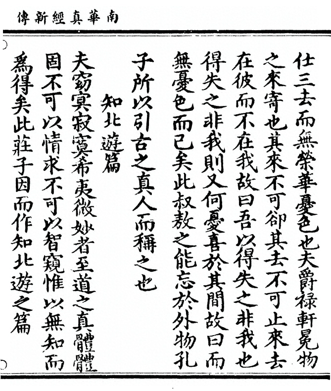 第 415 页