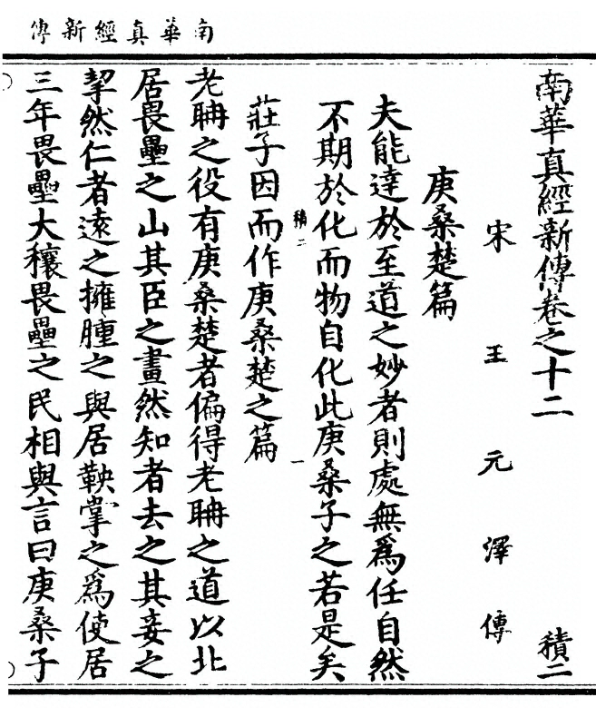 第 445 页