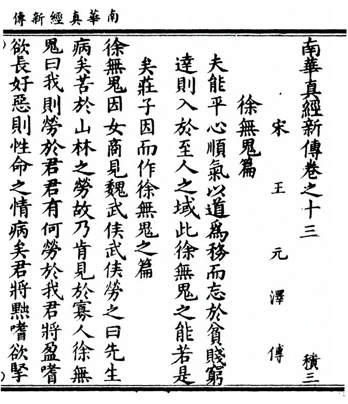 p. 477