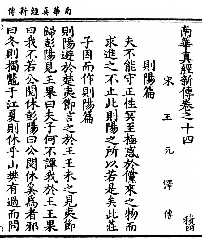 p. 513