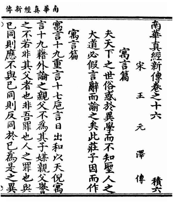 p. 563