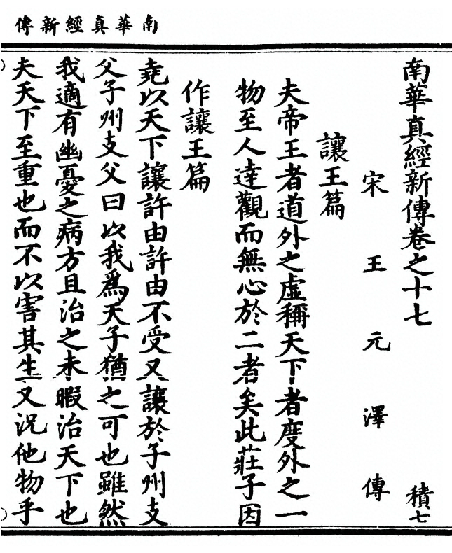 第 577 页