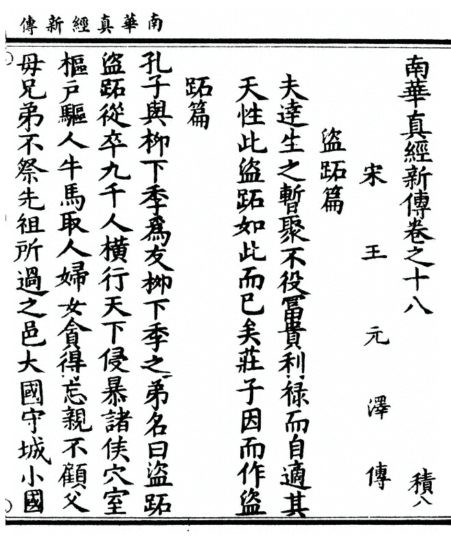 第 605 页