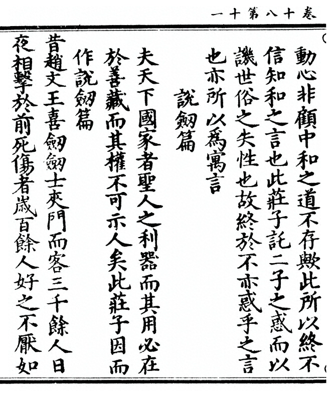 第 626 页