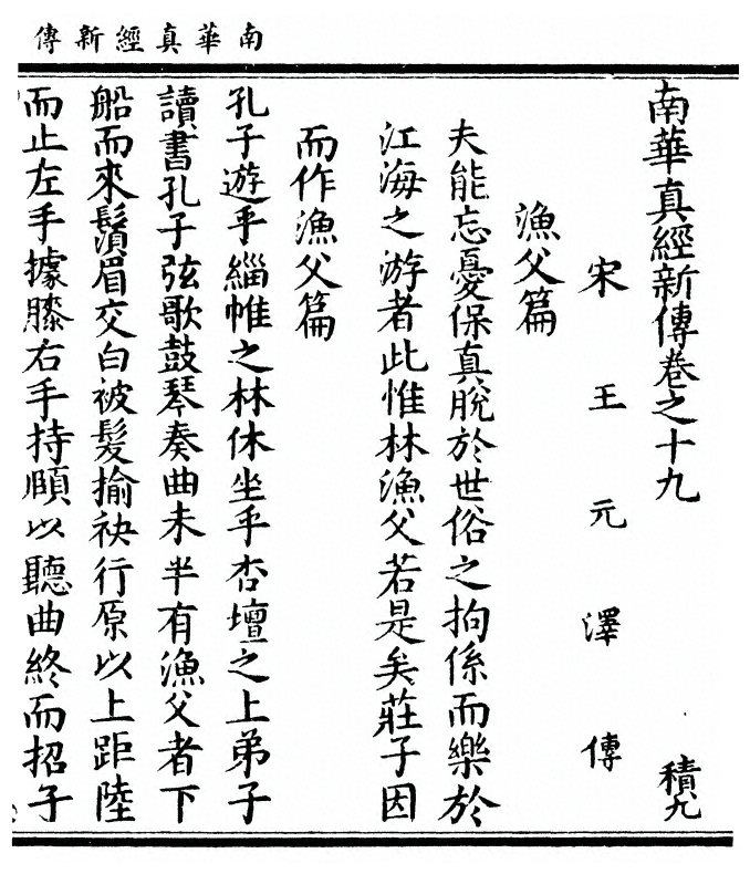 p. 635