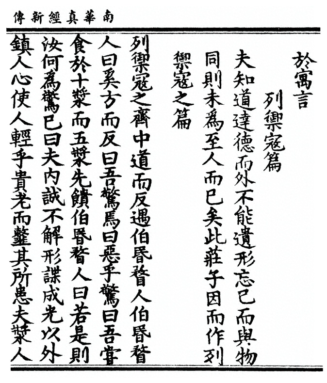 p. 647