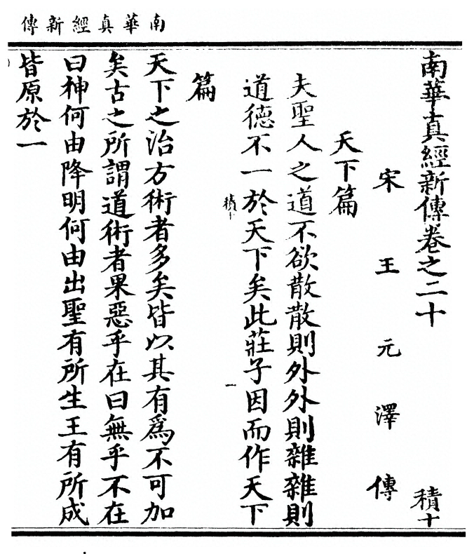 第 673 页