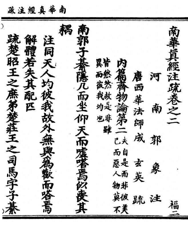 第 87 页