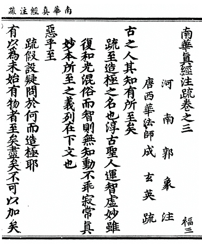 p. 161