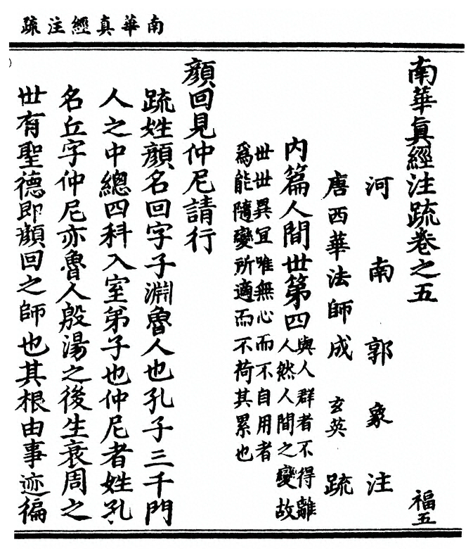 第 295 页