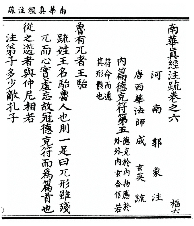 第 417 页