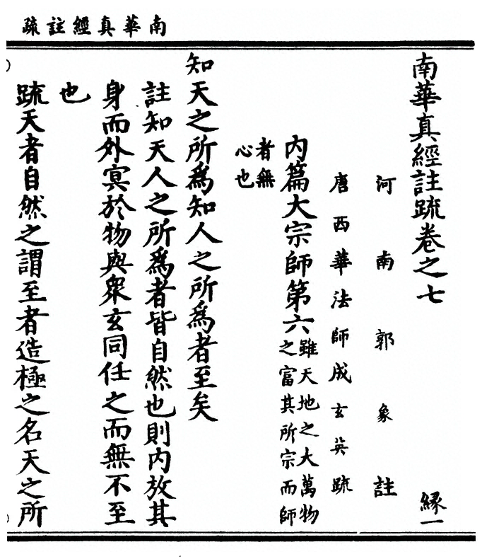 第 503 页
