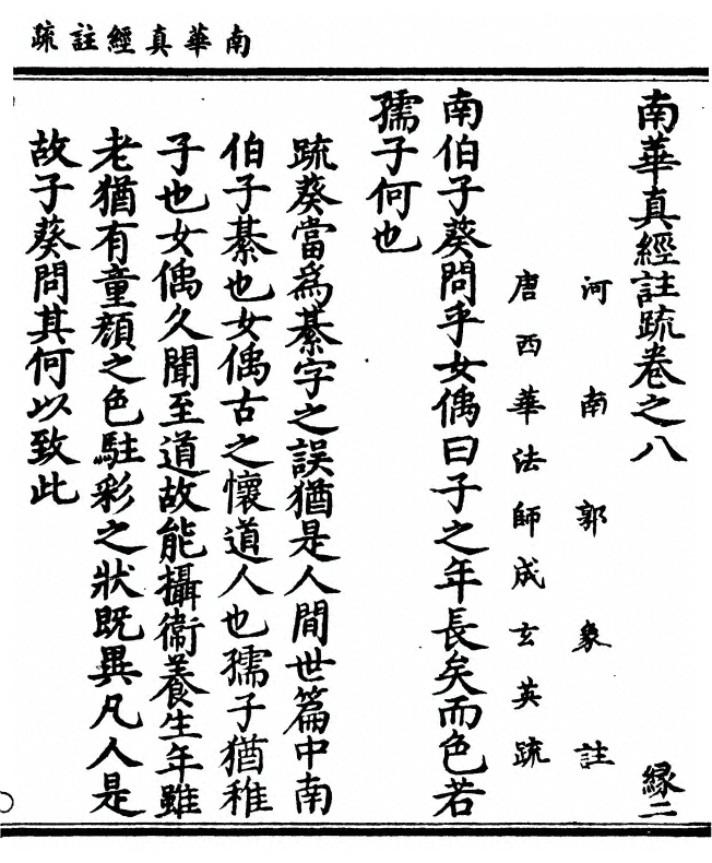 第 569 页
