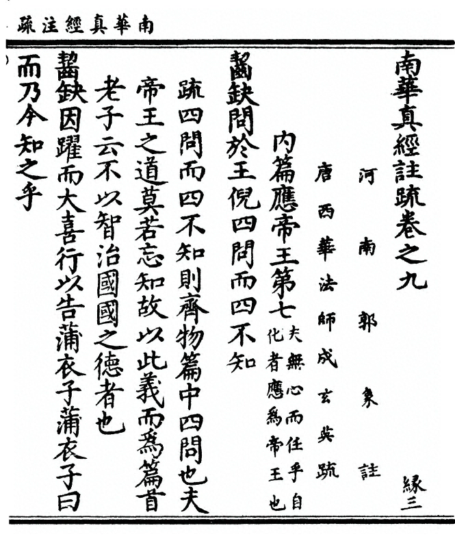 第 653 页