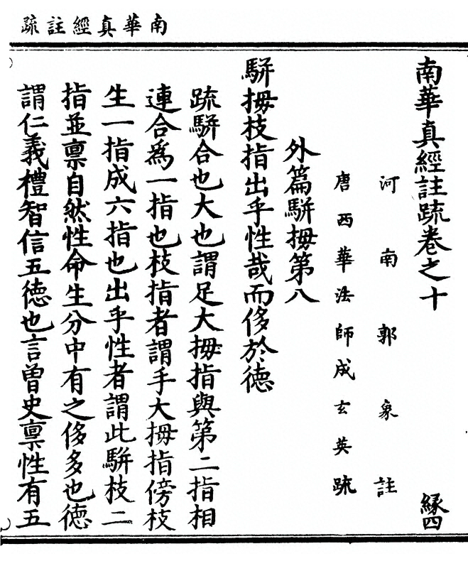 第 701 页