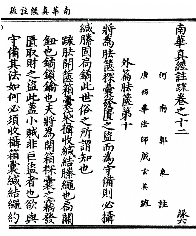 第 771 页