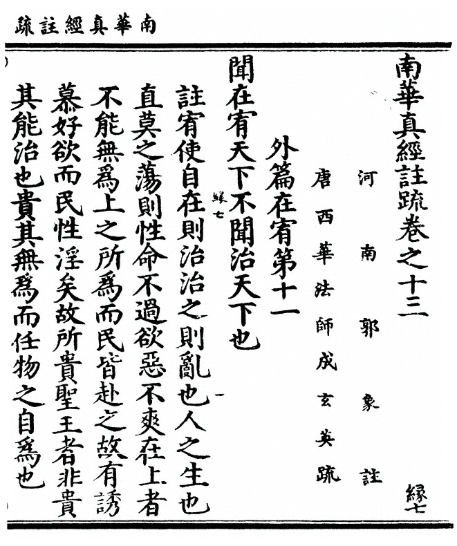第 817 页