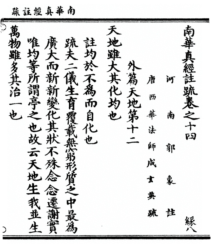 第 901 页