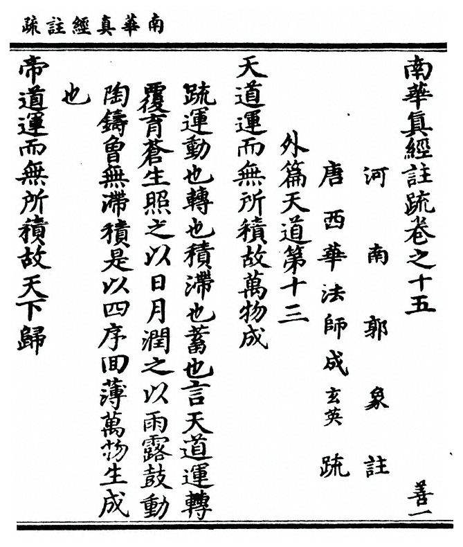 p. 1023