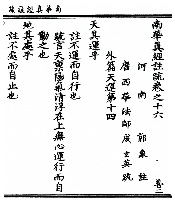 第 1109 页