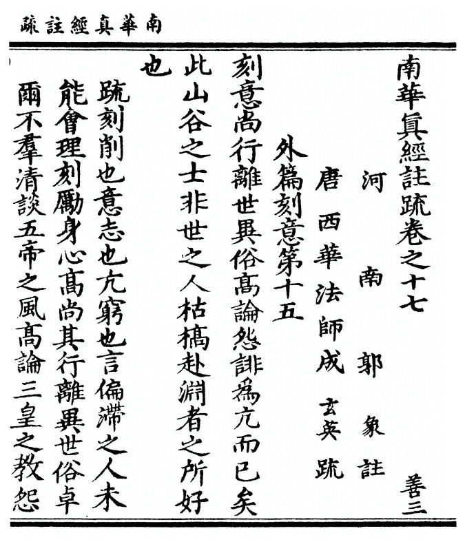 第 1203 页