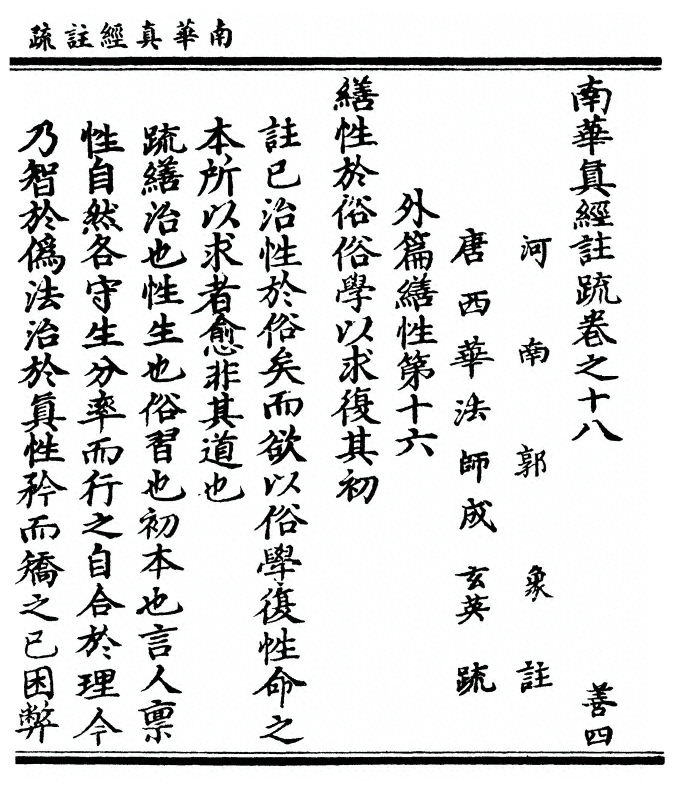 第 1235 页