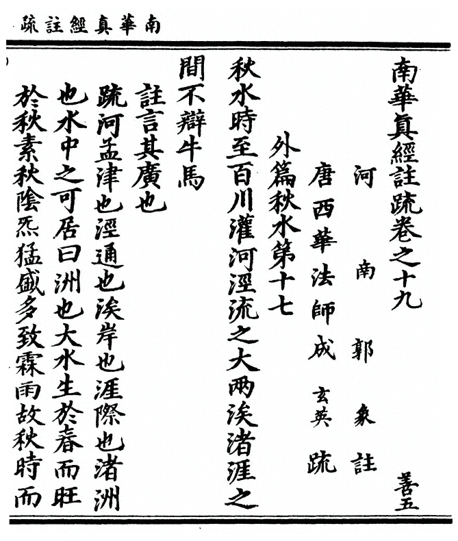 第 1267 页