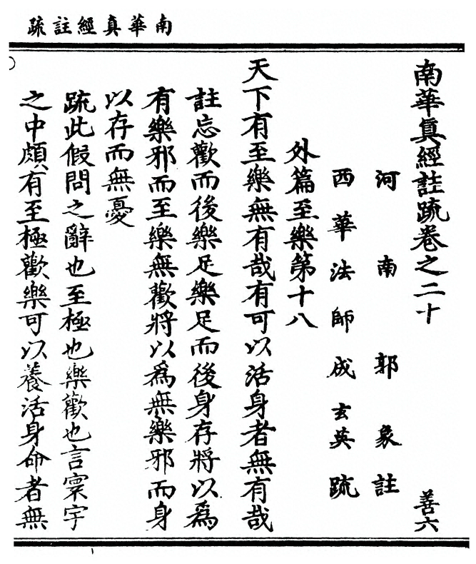 p. 1377
