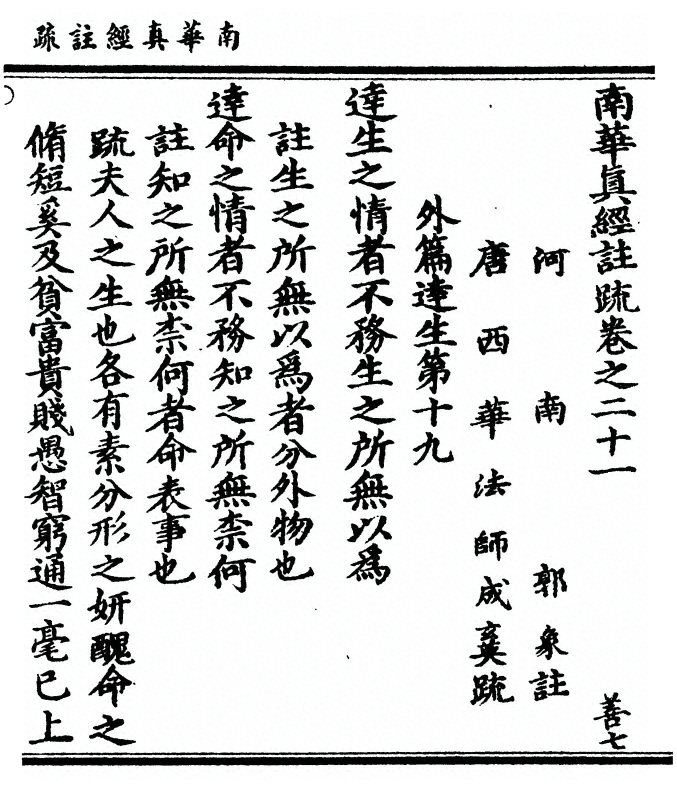 第 1419 页