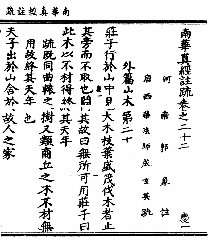 第 1491 页