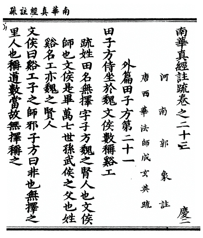 第 1555 页