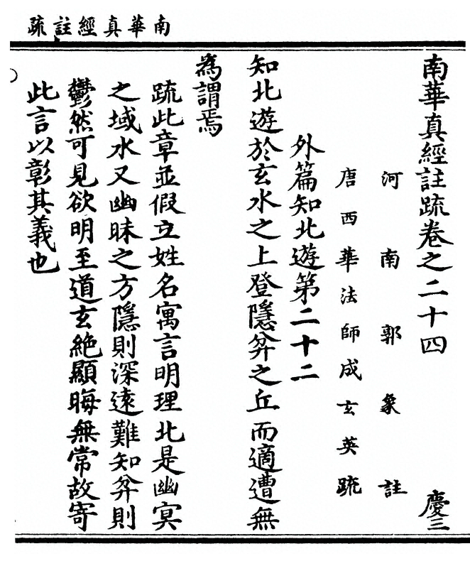第 1615 页