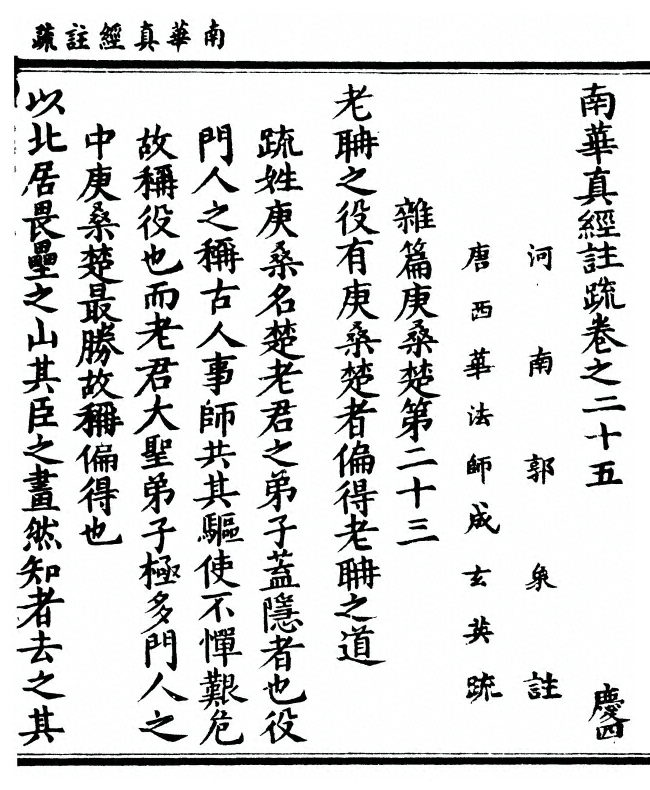 第 1705 页