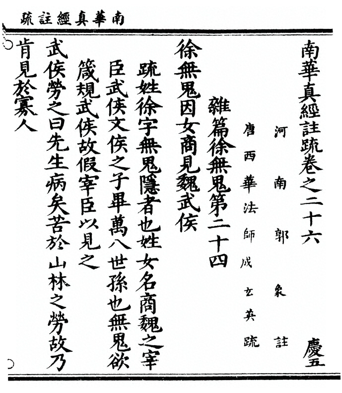 第 1801 页