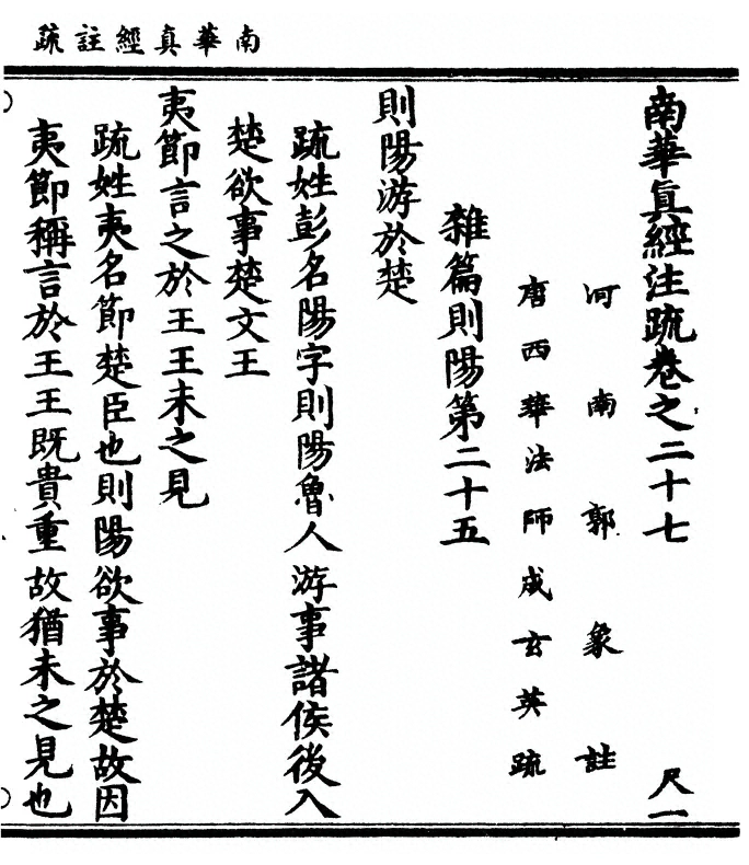 第 1919 页