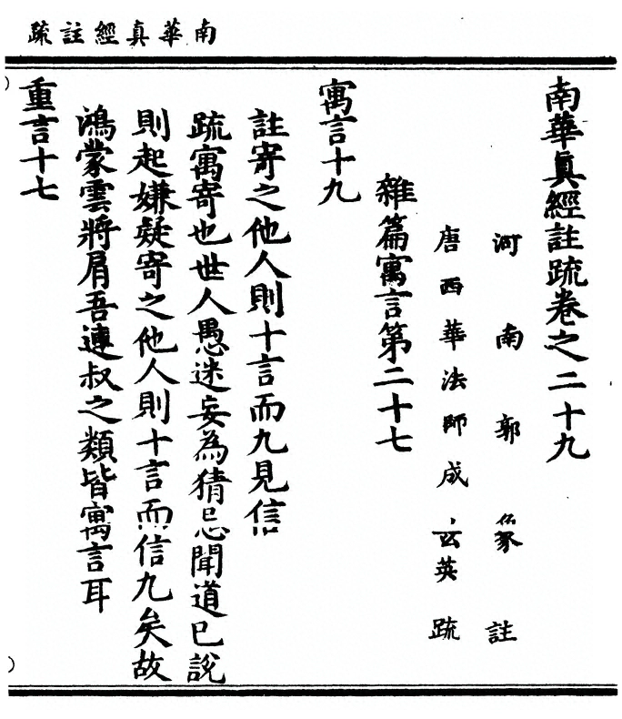第 2069 页