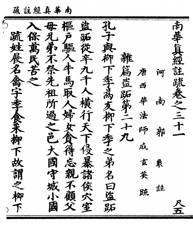 第 2153 页