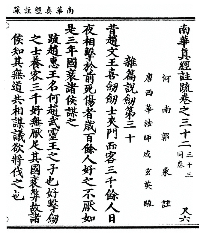 p. 2205