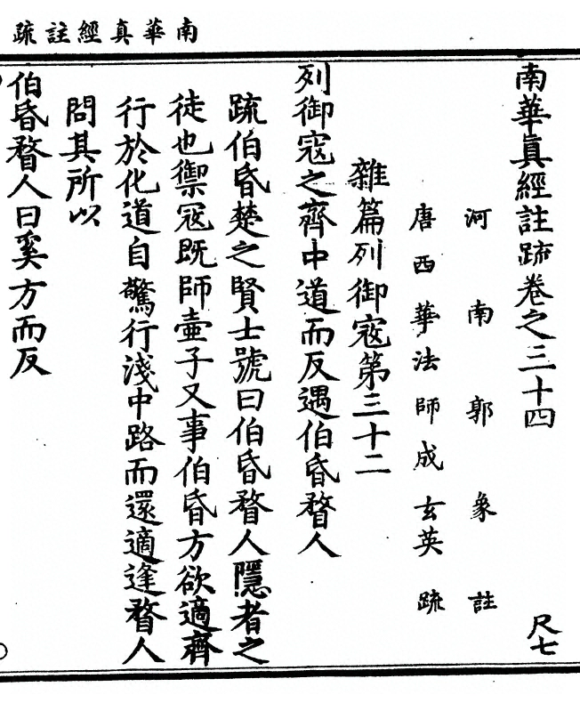 第 2245 页