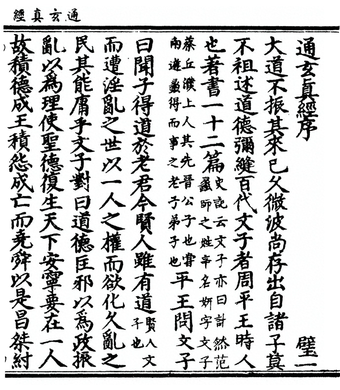 p. 1