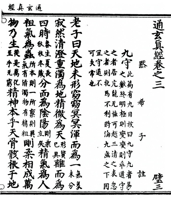 第 69 页