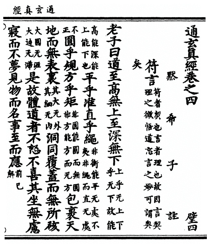 第 101 页