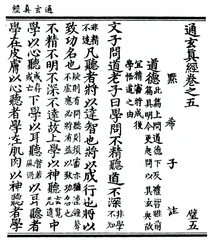 p. 129