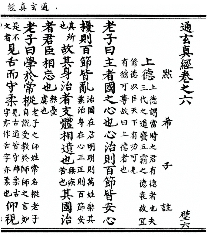 第 159 页