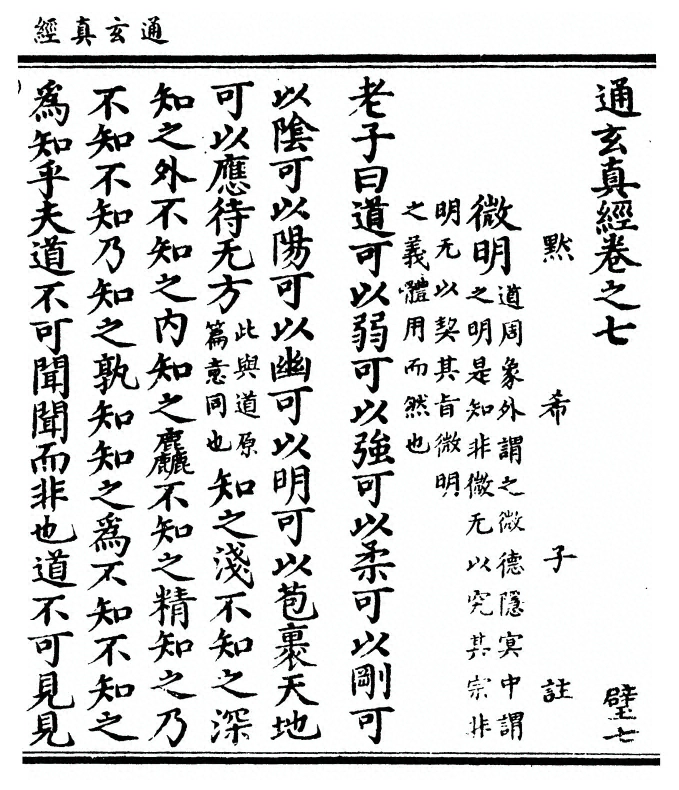 第 189 页