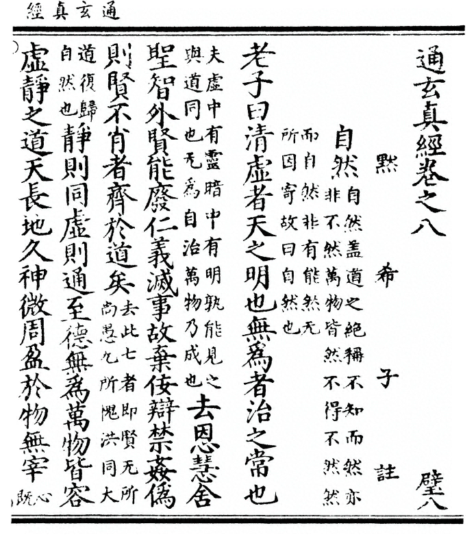 第 219 页