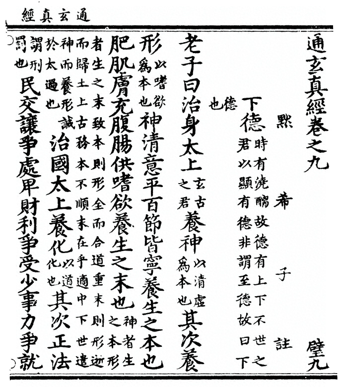 第 247 页