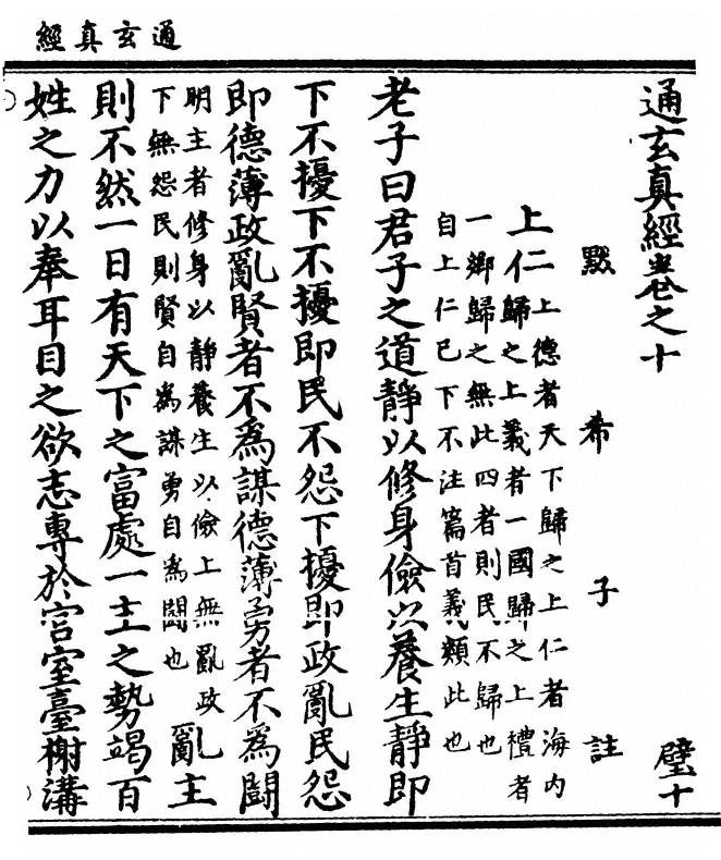 第 275 页