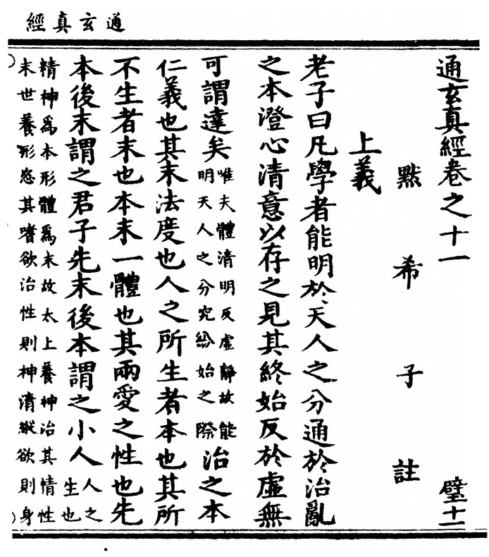 第 301 页